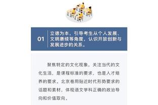 火记：伊森终有一天会是最佳第6人 无法解释他对比赛影响力有多大